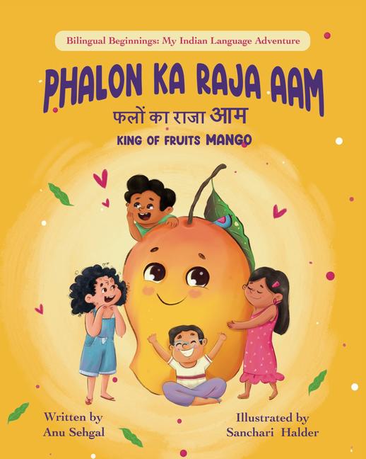 Buch Phalon Ka Raja Aam Sanchari Halder