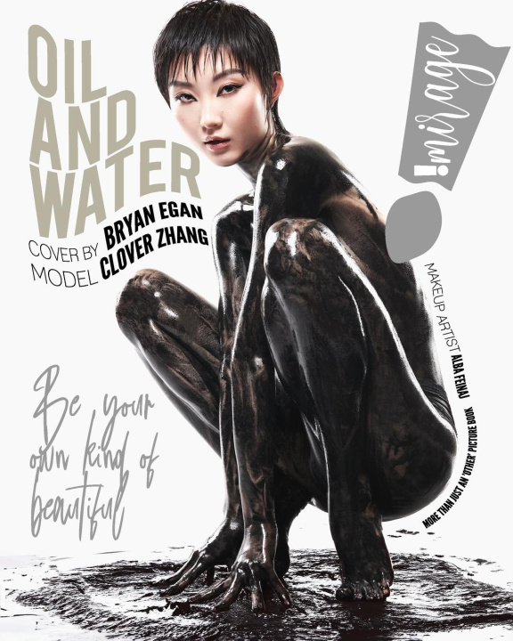 Boek IMIRAGEmagazine Issue IMIRAGEmagazine