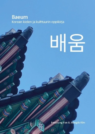 Knjiga Baeum Heeyoung Han