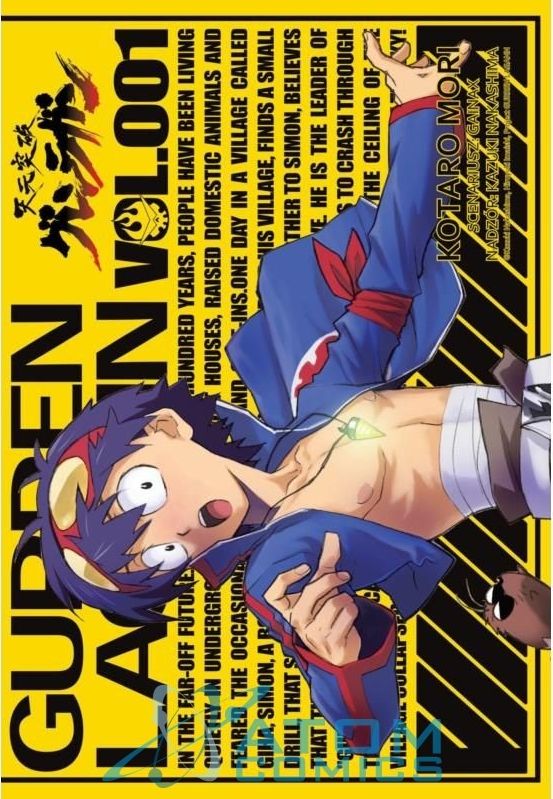 Kniha Gurren Lagann. Tom 1 Gainax