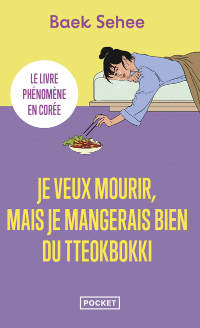 Книга Je veux mourir, mais je mangerais bien du tteokbokki Baek Sehee