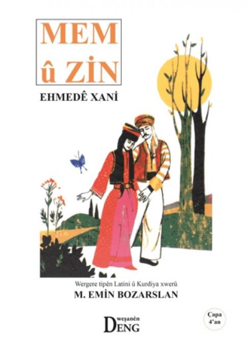 Knjiga Mem u Zin 