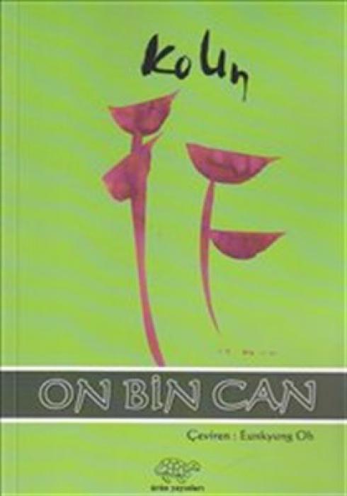 Knjiga On Bin Can 