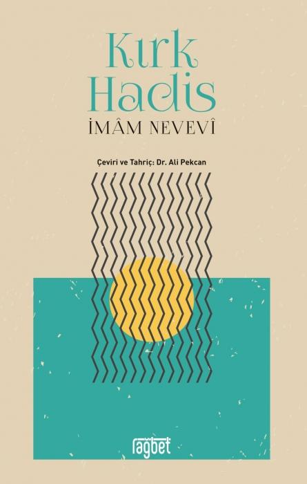 Knjiga Kirk Hadis 