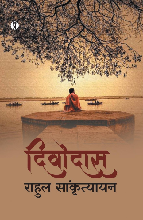 Boek Divodas Rahul Sankrityayan