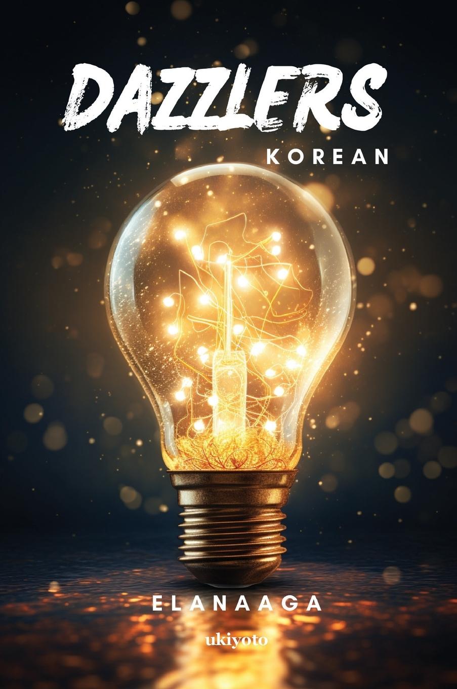Boek Dazzlers Korean Version Elanaaga