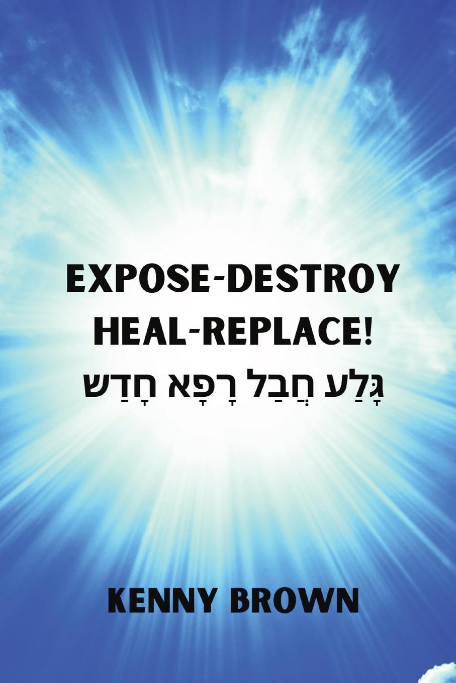Book Expose- Destroy- Heal- Replace! Kenny Brown
