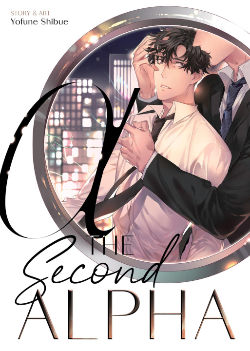 Книга SECOND ALPHA SHIBUE YOFUNE