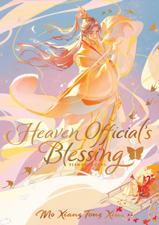 Kniha Heaven Official’s Blessing: Tian Guan Ci Fu (Deluxe Hardcover Novel) Vol. 1 Mo Xiang Tong Xiu