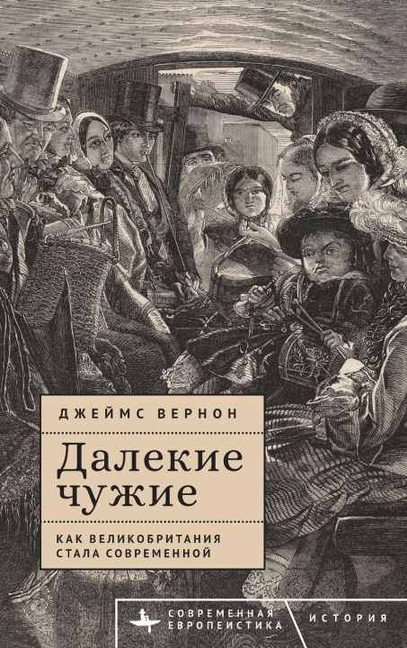 Livro Distant Strangers Elisaveta Volkova
