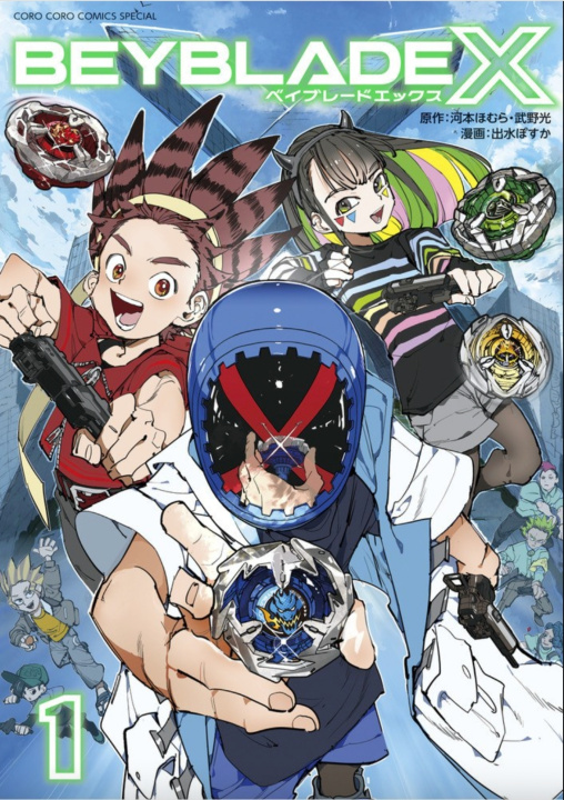 Kniha BEYBLADE X T01 Posuka Demizu