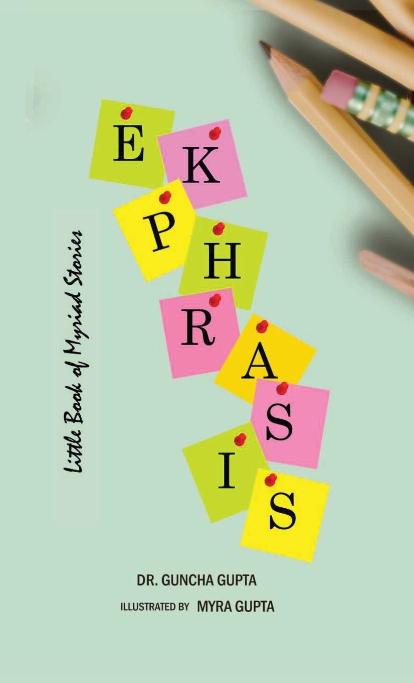Knjiga Ekphrasis Dr. Guncha Gupta