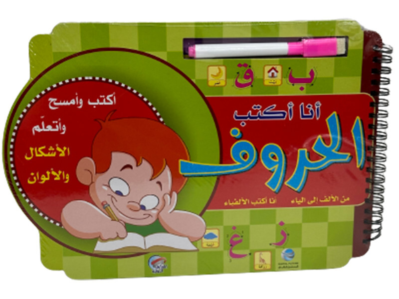 Book I Write Alphabets Arabe Petit 