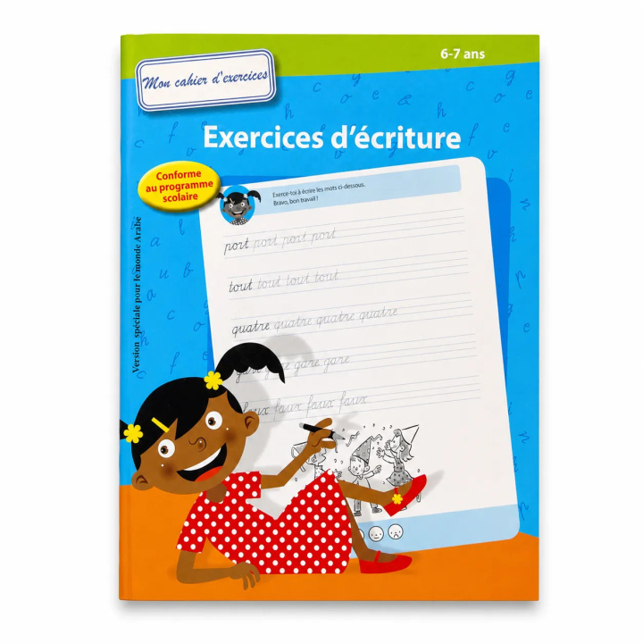 Knjiga SErie Ballon: Exercices d'Ecriture (6-7 ans))   Mon cahier d'exercices 