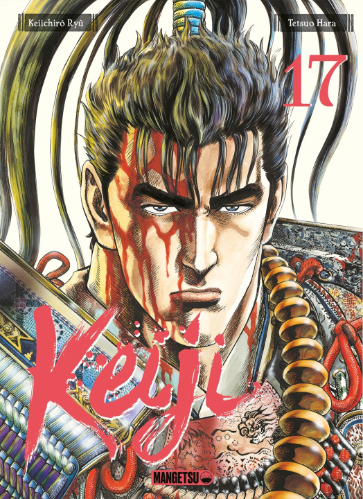 Książka Keiji T17 Tetsuo Hara