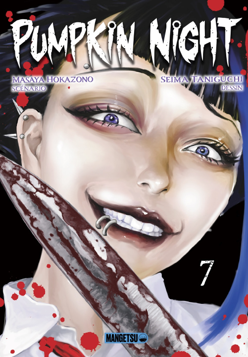 Книга Pumpkin Night T07 Masaya Hokazono