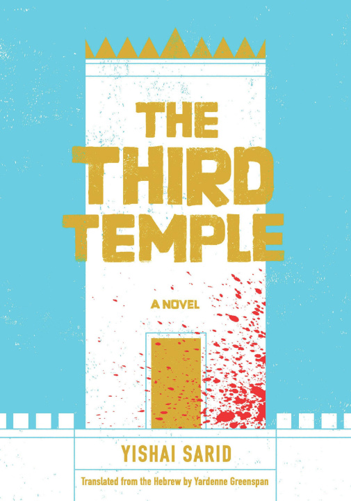 Knjiga The Third Temple Yishai Sarid