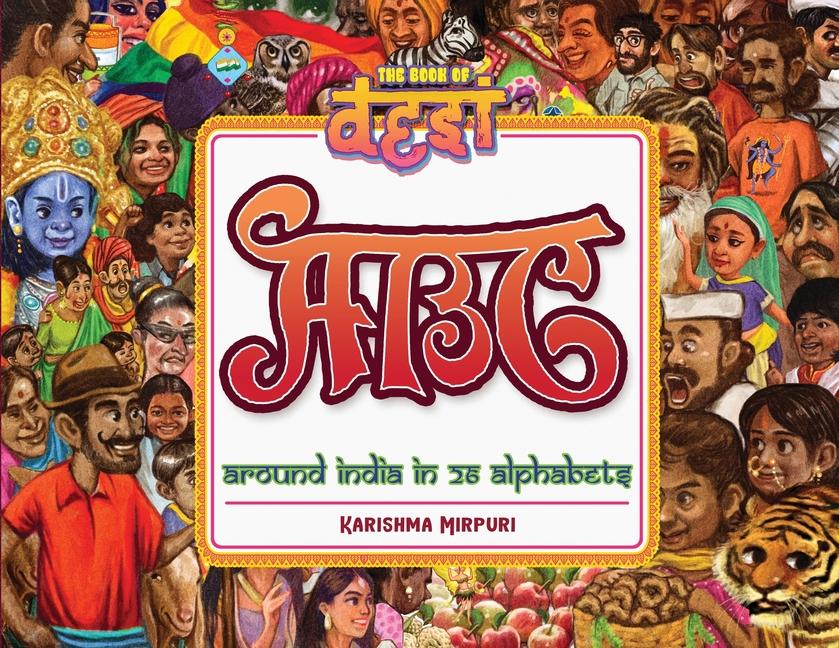 Knjiga Desi ABC Karishma Mirpuri
