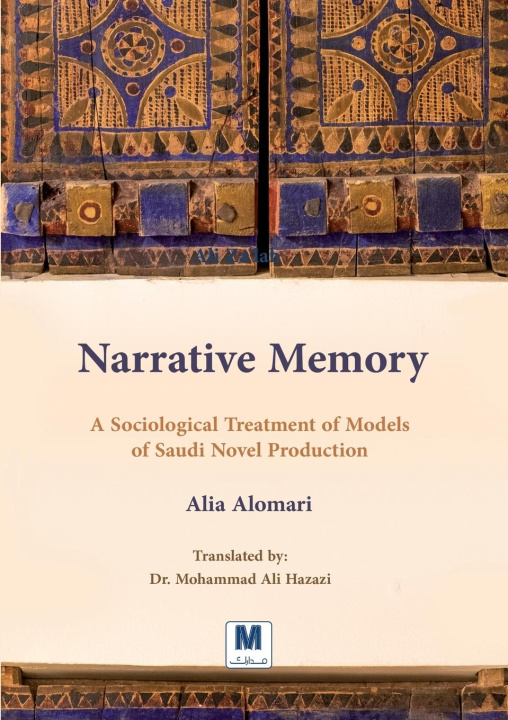 Knjiga Narrative Memory Alia Alomari