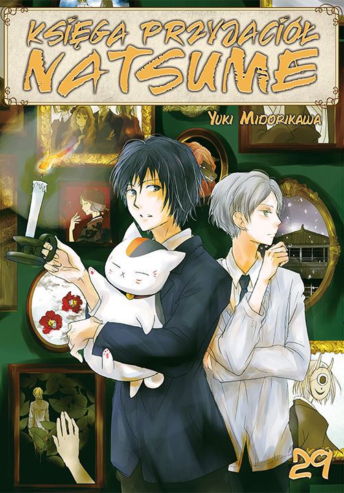 Книга Księga Przyjaciół Natsume. Tom 29 Midorikawa Yuki