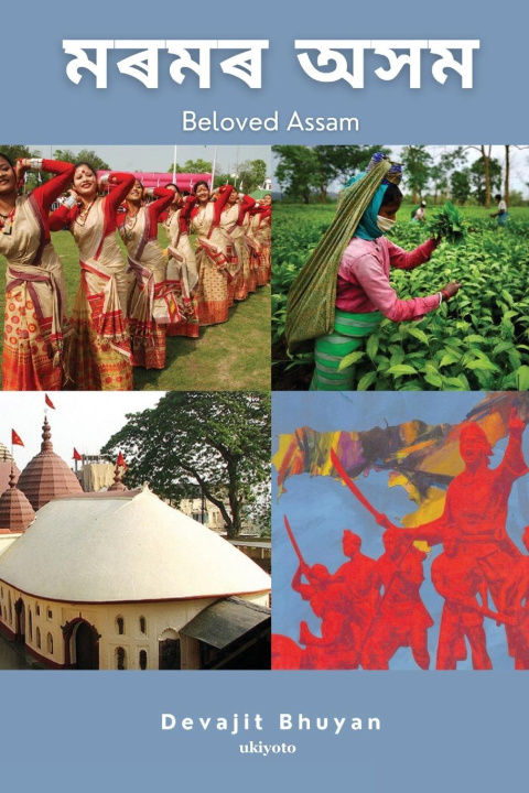 Knjiga Beloved Assam Devajit Bhuyan