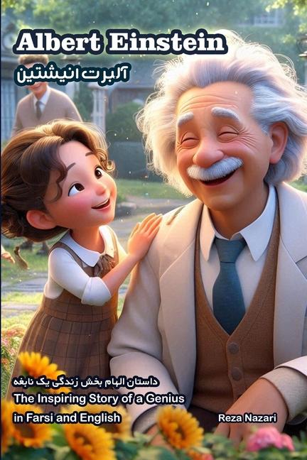 Knjiga Albert Einstein Reza Nazari
