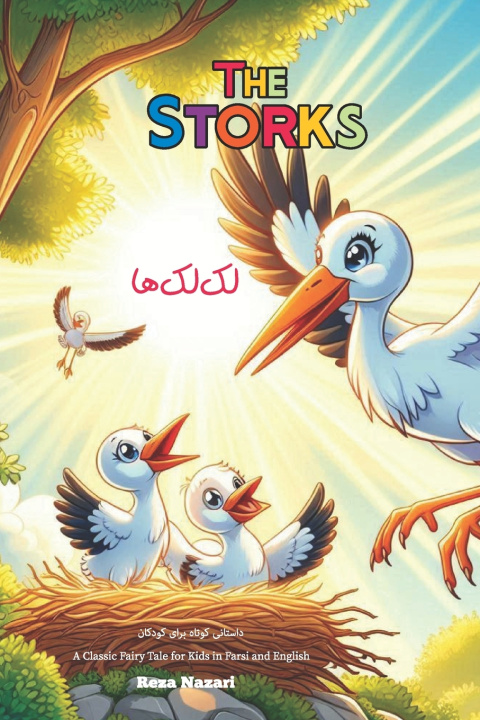 Knjiga The Storks Reza Nazari