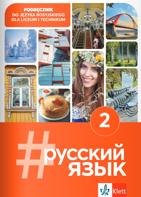 Książka #Russkij Jazyk 2. Podręcznik Opracowania Zbiorowe
