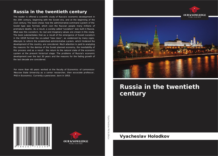 Knjiga Russia in the twentieth century Vyacheslav Holodkov