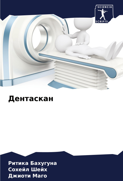 Book Dentaskan Sohejl Shejh