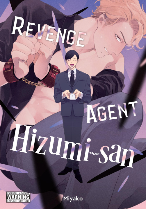 Βιβλίο REVENGE AGENT HIZUMI SAN MIYAKO