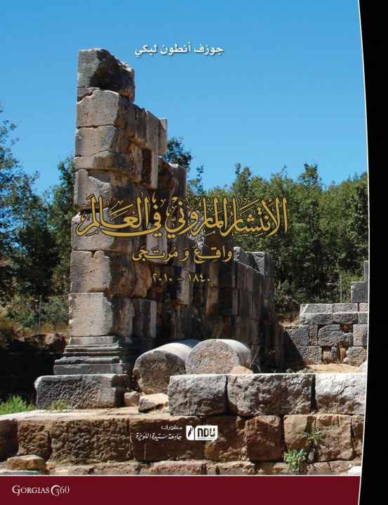 Buch Maronite Spread in the World Dr. Joseph Antoun Labaki