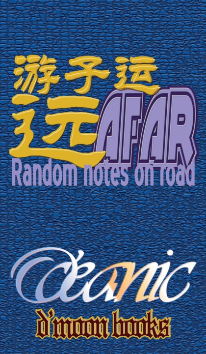 Boek Afar O'Ceanic