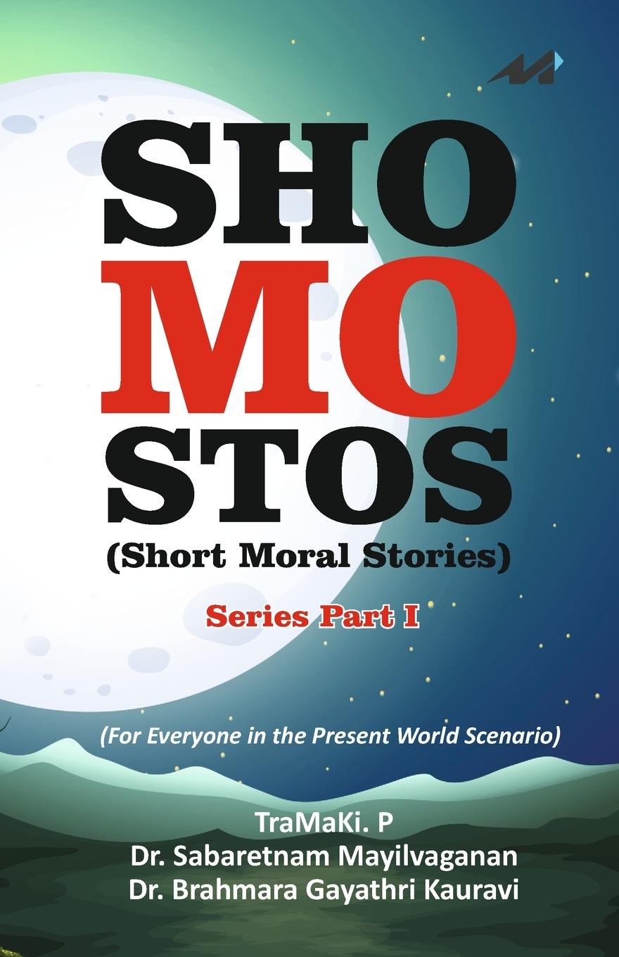 Knjiga ShoMoStos TraMaKi. P