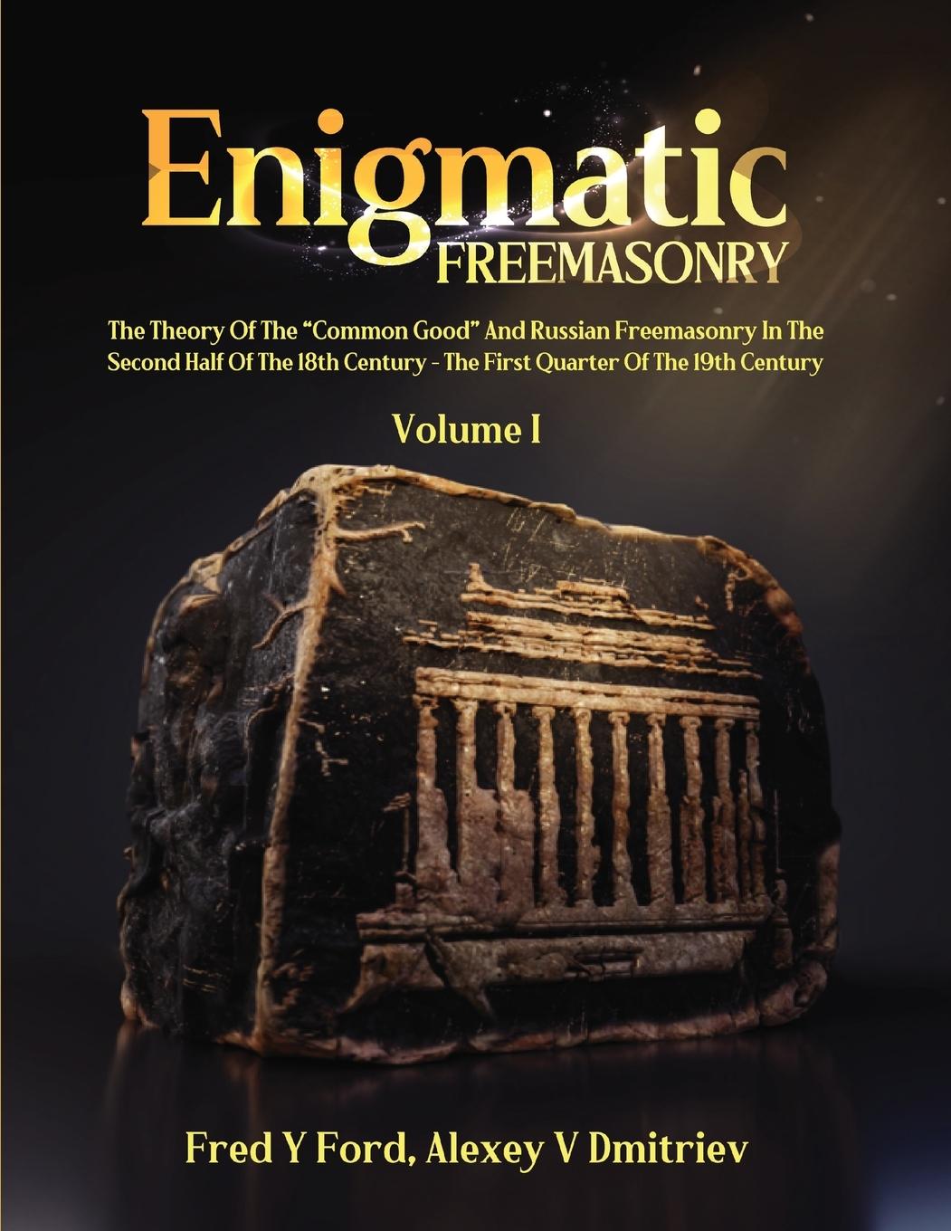 Kniha Enigmatic FREEMASONRY Alexey V. Dmitriev