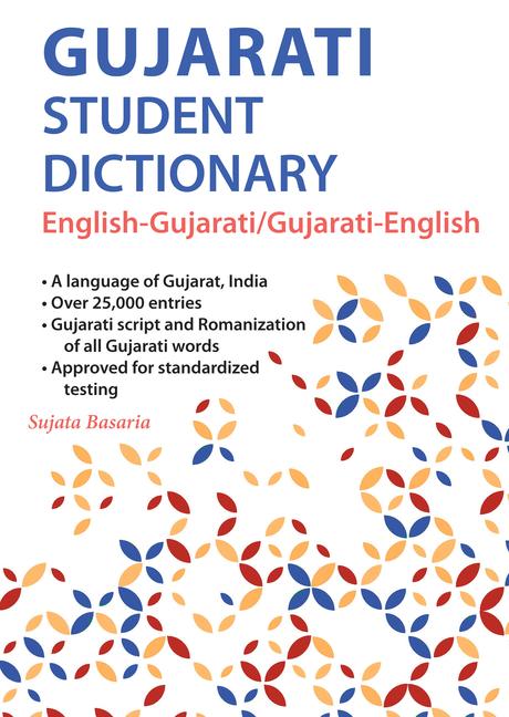Knjiga Gujarati Student Dictionary BASARIA SUJATA