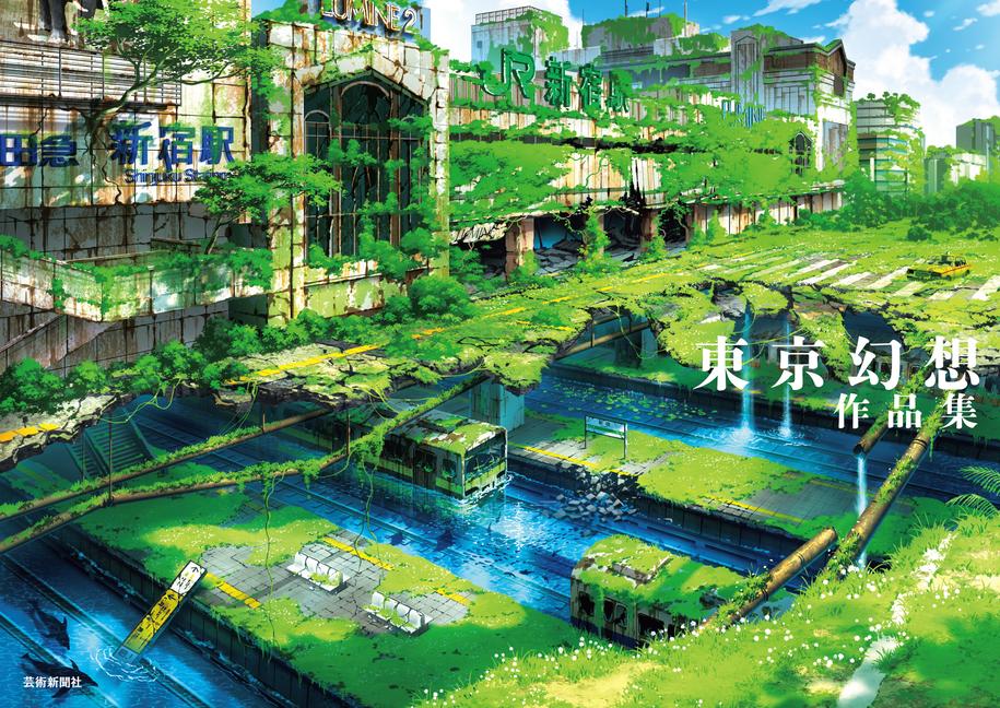 Carte Tokyo Genso Art Works TOKYO GENSO
