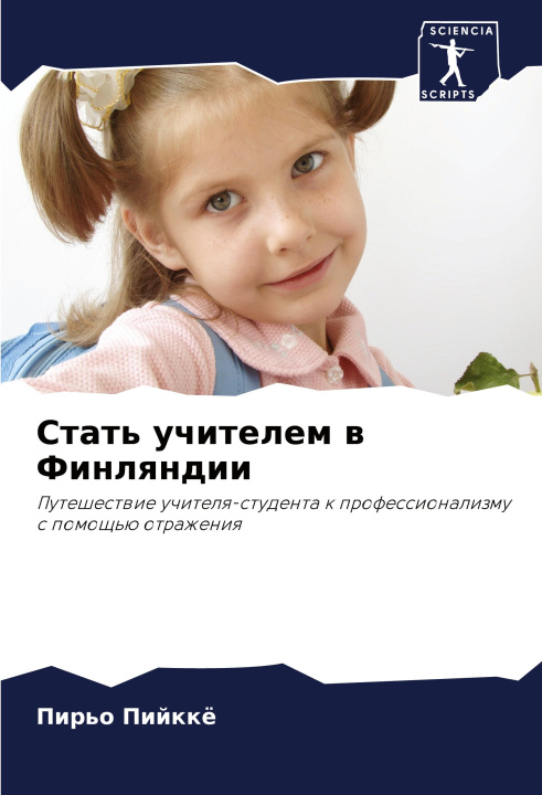 Carte Stat' uchitelem w Finlqndii Пирьо Пийккё