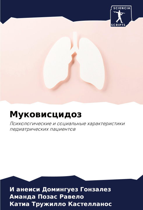 Knjiga Mukowiscidoz Amanda Pozas Rawelo