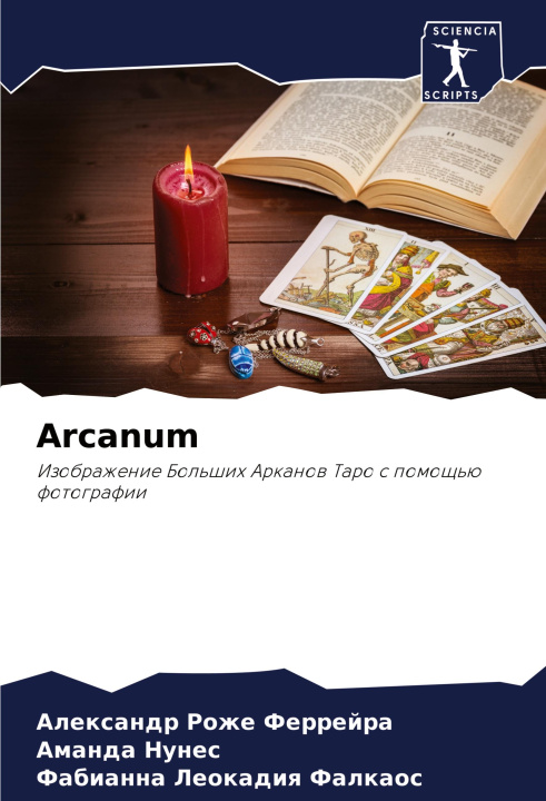 Book Arcanum Amanda Nunes