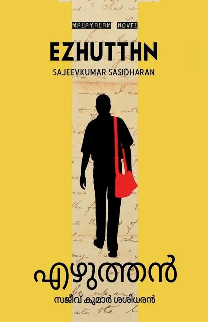 Boek Ezhutthn sajeevkumar sasidharan