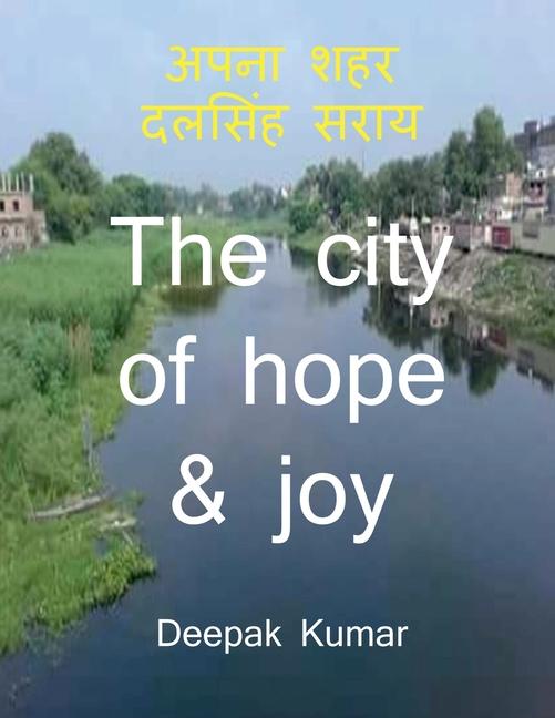 Book Dalsinghsarai Deepak Kumar