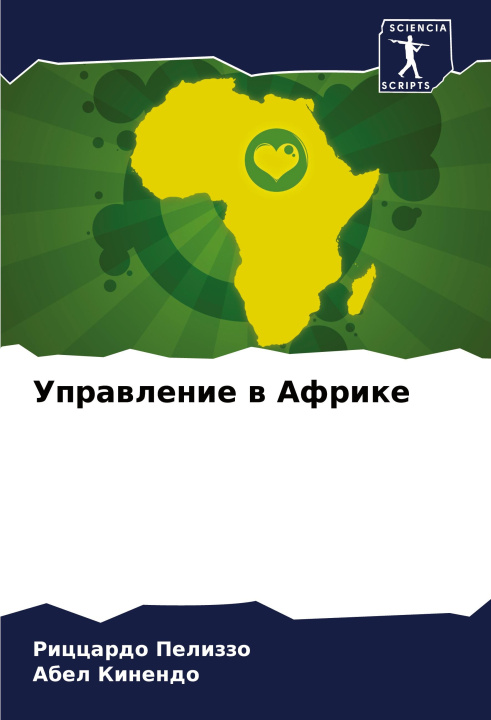 Carte Uprawlenie w Afrike Abel Kinendo
