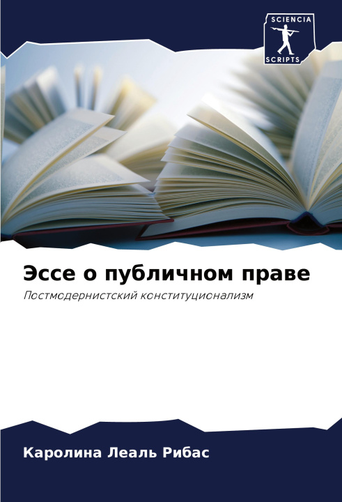 Carte Jesse o publichnom prawe Каролина Леаль Рибас