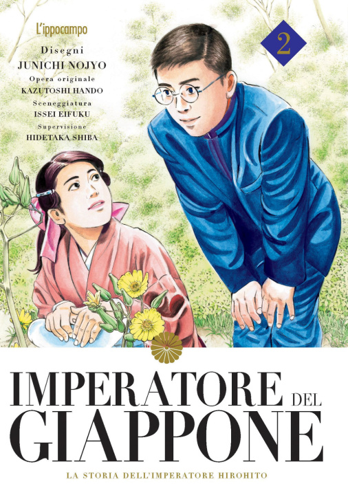 Libro Imperatore del Giappone. La storia dell'Imperatore Hirohito Junichi Nojo