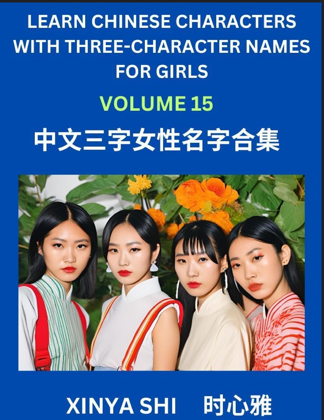 Knjiga Learn Chinese Characters with Learn Three-character Names for Girls (Part 15) Xinya Shi