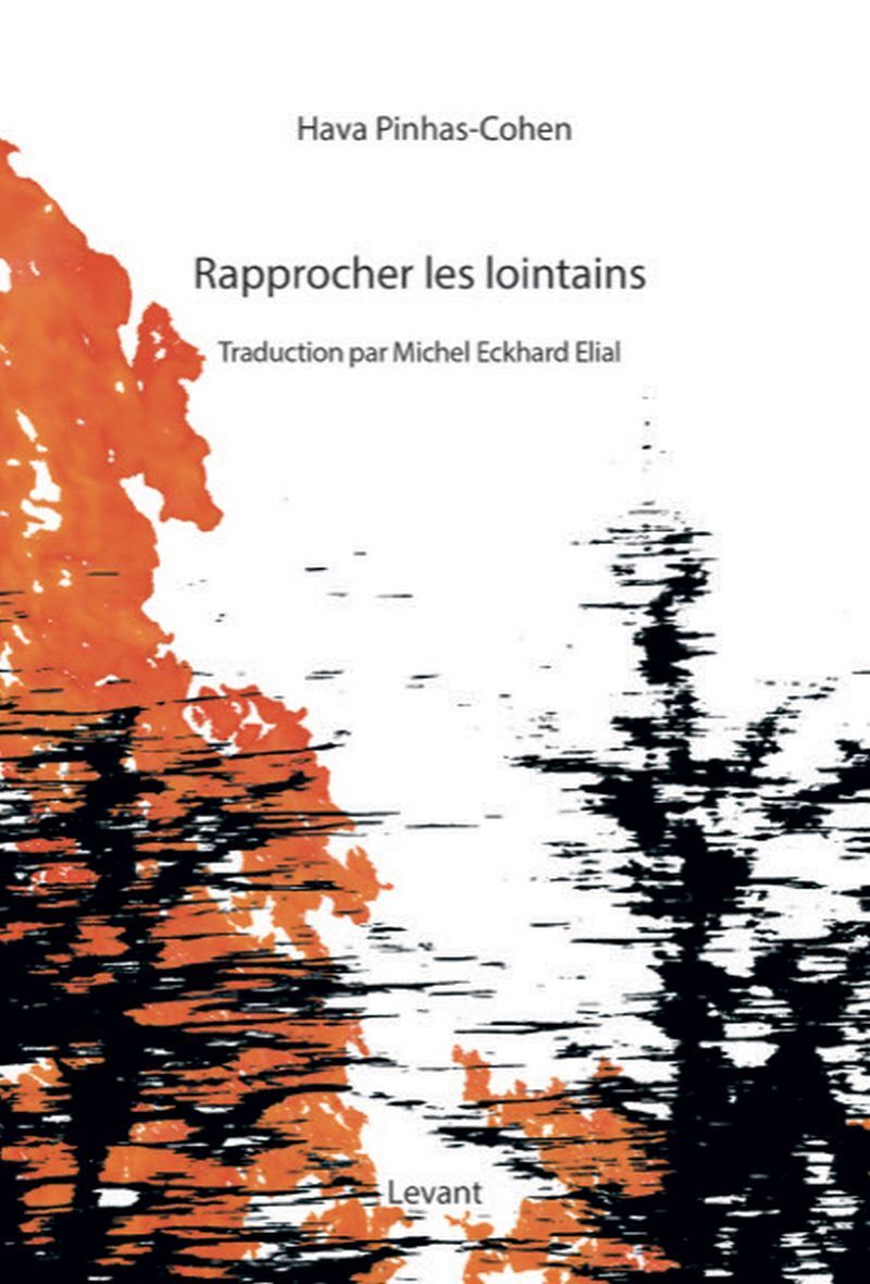 Knjiga Rapprocher les lointains : choix de poèmes 1989-2018 Pinhas-Cohen