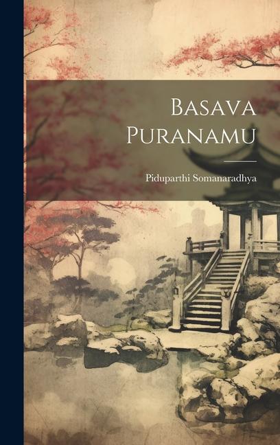 Книга Basava Puranamu Piduparthi Somanaradhya