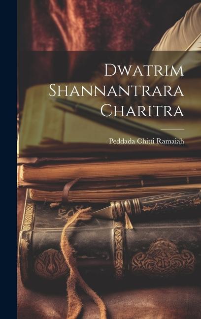 Book Dwatrim Shannantrara Charitra Peddada Chitti Ramaiah