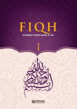 Fiqh - According to The Maliki school of Islamic Law (Vol.1) [Islamic Jurisprudence]